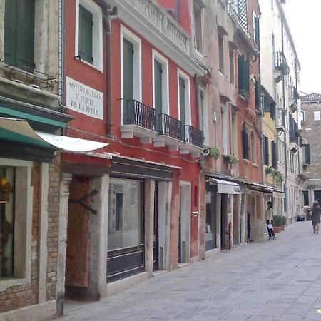 La Casetta A Palazzo Grassi Venecia Exterior foto